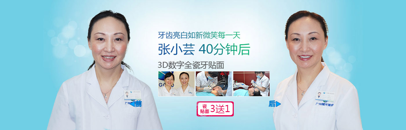 天津東麗華都人流醫院