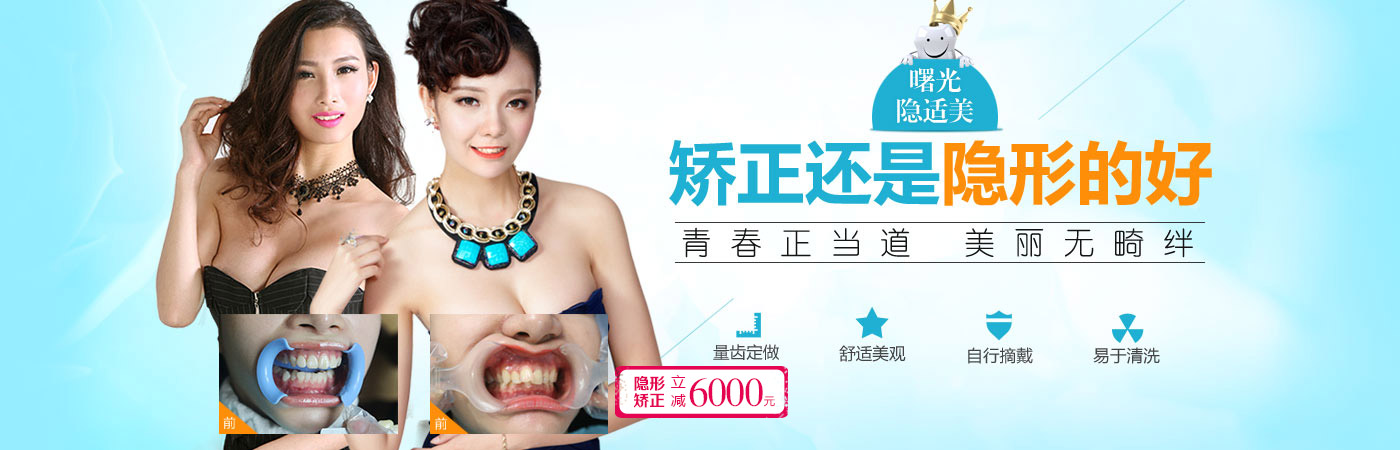 天津東麗華都人流醫院