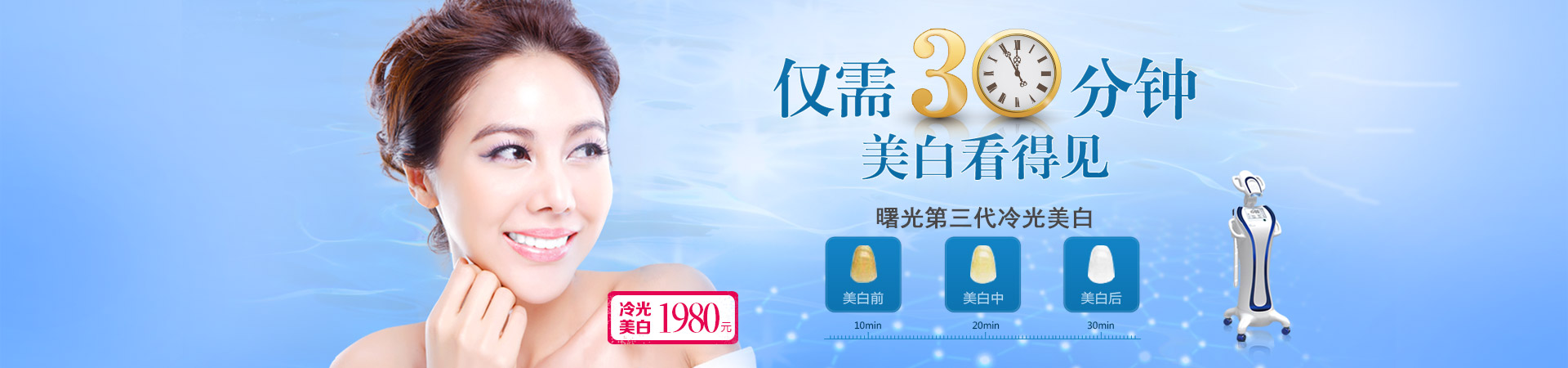 天津東麗華都人流醫院