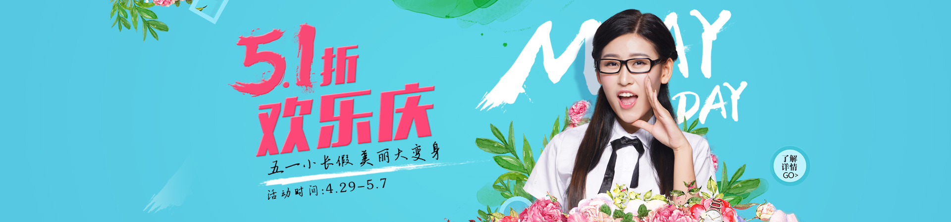 天津東麗華都人流醫院