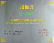 天津東麗華都人流醫院