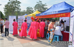 華都婦科攜手天津東麗區電視臺共同舉辦 “晨光起舞”